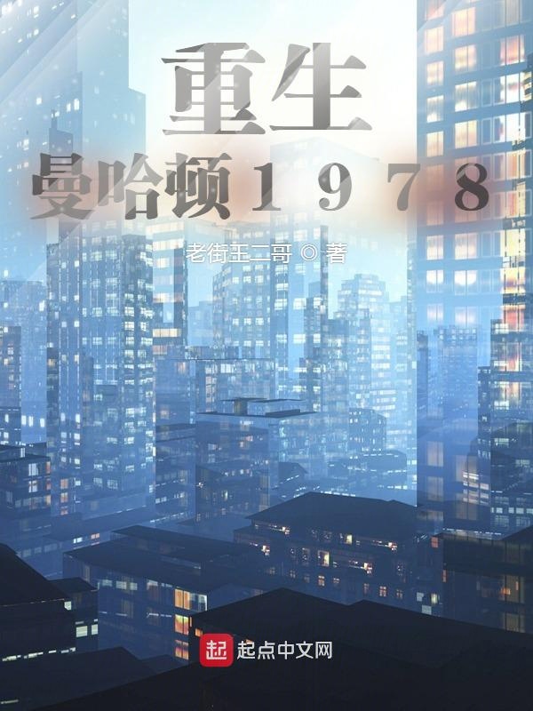 商业教父从1983开始